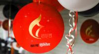Bangla Tribune steps into sixth year