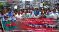 BNP's countrywide protests Sunday