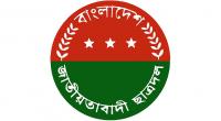 Fresh date for BNP's student front JCD's council