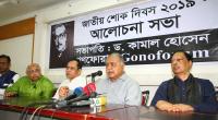 'Bangabandhu’s name being used to deprive people of right to vote'