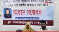 Girl missing from Dhaka madrasa for 17 days