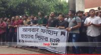 BUET students demand justice for Abrar
