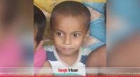Sunamganj child murder: Father among 3 remanded