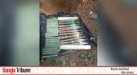 Anti-tank rockets found in Habiganj's Satchhari forest