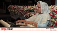 PM inaugurates Bangabandhu BPL