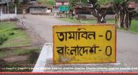 No crossing through Tamabil border
