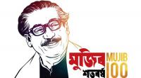 Mujib Year: Foreign Ministry plans extravagant celebration
