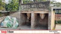 Alleged Irregularities in Mymensingh mill allotment
