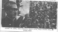 Till Jan 15, 1972, 15 countries recognized Bangladesh