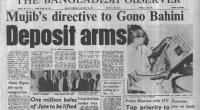 Jan 17, 1972: Gono Bahini asked to submit weapons