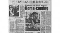 Jan 18, 1972: Bangabandhu’s visit to Cantonment
