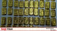 50 gold bars seized from Biman flight