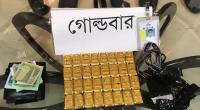 32 gold bars seized at Dhaka airport