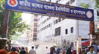 Probe committee finds proof of irregularities at cancer hospital