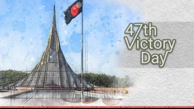 Nation is celebrating 47th Victory Day today