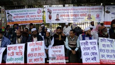 Ebtedayee Madrasah teachers’ protest continues 6th day