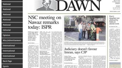 NSC meeting on Nawaz remarks today: ISPR