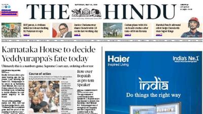 Karnataka House to decide Yeddyurappa's fate