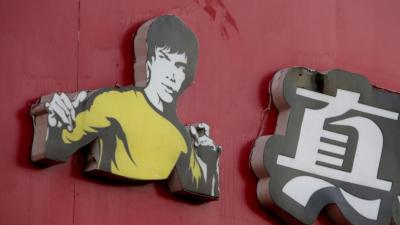 Bruce Lee's daughter sues Chinese fast food chain over image use