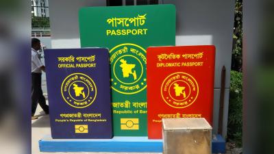 Passport issuance suspended amid virus outbreak