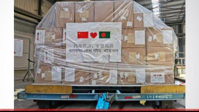 Coronavirus: Medical equipment from China reaches Dhaka