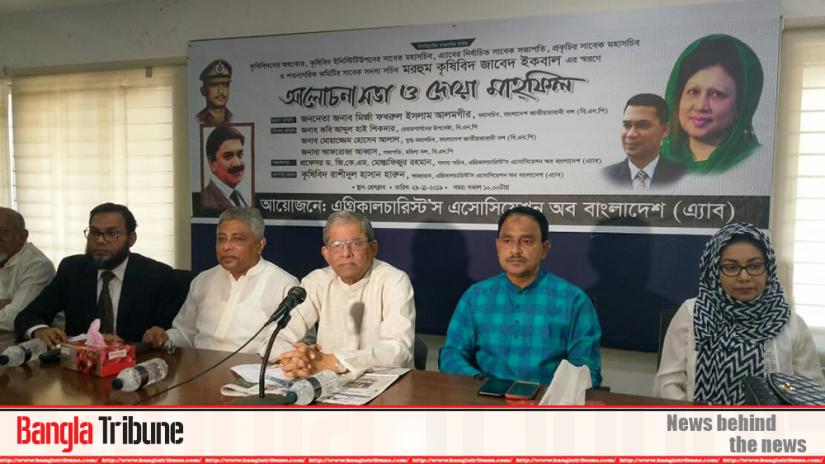 BNP Secretary General Mirza Fakhrul is addressing a discussion National Press Club on Friday (Dec 29)